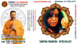 tantra-mantra-specialist-4.jpg