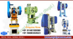 pillar-type-power-power-press-india.jpg