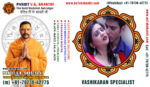 vashikaran-specialist-4.jpg