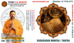 vashikaran-mantra-4.jpg