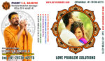 love-problem-solution-6.jpg