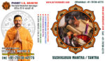 vashikaran-mantra-3.jpg