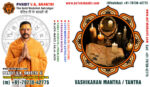 vashikaran-mantra-1.jpg