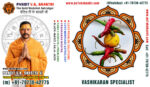 vashikaran-specialist-3.jpg
