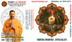 tantra-mantra-specialist-1.jpg