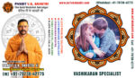 vashikaran-specialist-2.jpg