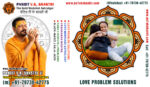 love-problem-solution-7.jpg