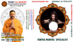 tantra-mantra-specialist-2.jpg