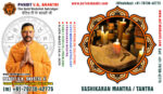 vashikaran-mantra-2.jpg