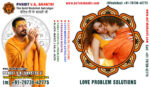 love-problem-solution-1.jpg