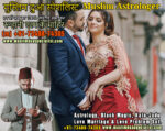 Love-Marriage-Specialist.jpg