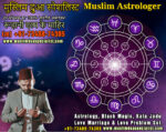 Muslim-Astrologer.jpg