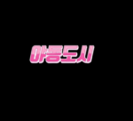 Yadong City.PNG