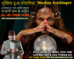 Mohini-Vashikaran-Mantras.jpg